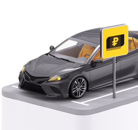 Автокредит
